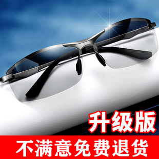 德国智能感光日夜两用变色太阳眼镜夜视镜开车专用驾驶钓鱼男墨镜