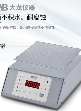北京细胞培磁养力搅拌器MSS-C-MS-C-S1/4数转显编程设定生物实验
