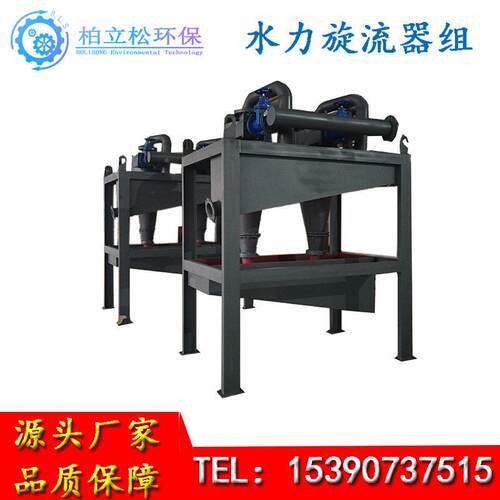 锥形水力旋流器组水体力选矿QZU设备铁矿渣浆细砂回收圆机生产筒