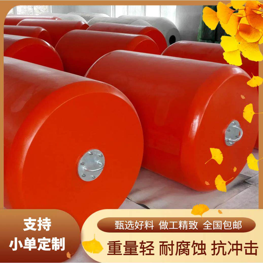 船用碰垫EVA船舶防撞靠垫聚氨酯实心护舷轮胎橡胶靠球聚乙烯靠球