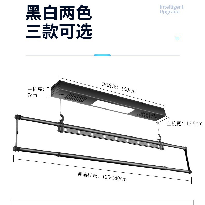 小户型电动晾衣架遥控升降器晾衣杆晒被晾晒杀菌烘干智能升降