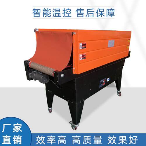 喷气式热收缩机pof/pBS4535LAe热收品缩包装机日五金餐具化妆品用