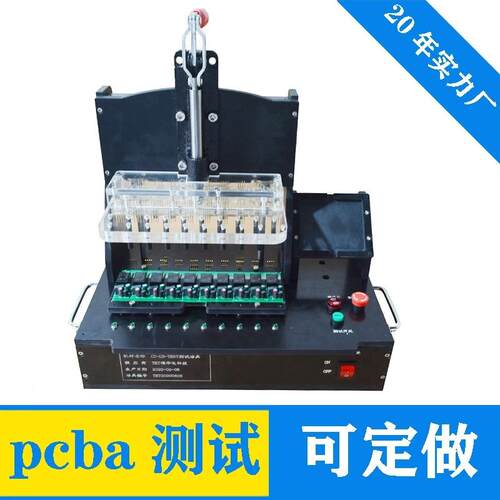 治具老化架探针定做微p针FTcb测工试装工装pcOEGba测试架烧C录功