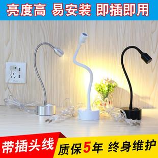 插电家用现代简约暖光软管喂奶节能室内照明谢灯 床头led射灯明装
