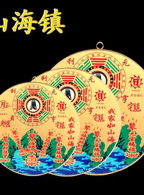 铜圆山海镇八卦镜八卦图纯铜挂件摆件室内室外装饰 店铺开业送礼