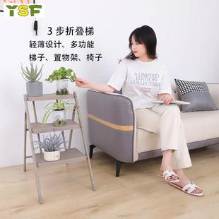 YSF家用折叠梯子三步爬梯伸缩防滑置物梯椅置物架多功能人字梯