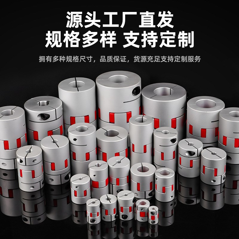 速发E-PJC20L25 20L0 25L4 0L5 40 50 66 78 0 114联轴器爪型