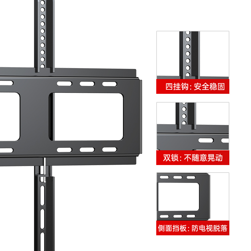 速发适用于电视机挂架55/65/75/85/0/8英寸固定壁挂支架挂墙