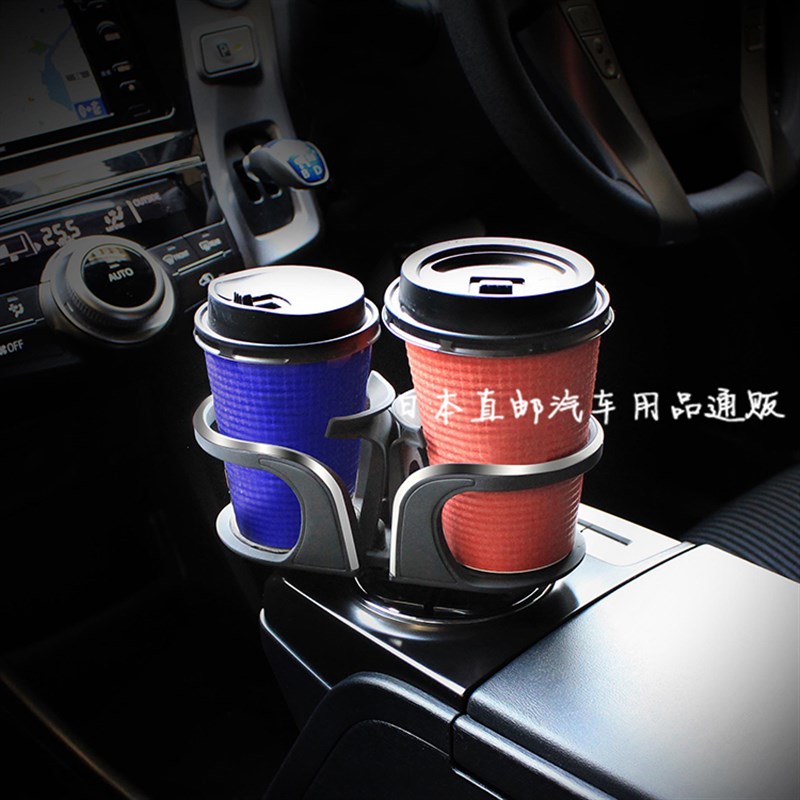 速发汽车双杯架车载一分二水杯固定架水杯架饮料烟灰缸支架置物架