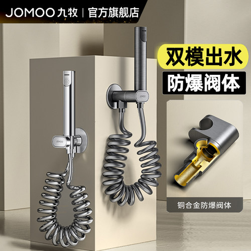 九牧家用高压冲水喷枪