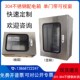 304不锈钢配电箱单门带可视窗基业箱电表仪表电控箱室外监控设备