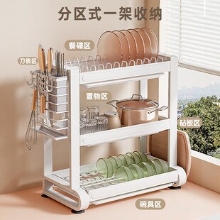 厨房碗碟架沥水架碗盘收纳置物架小型家用多功能碗碟架筷子砧板架