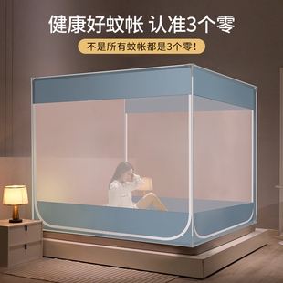 高级家用卧室支架防摔儿童蚊帐婴儿加密加厚拉链三开门 2023年新款