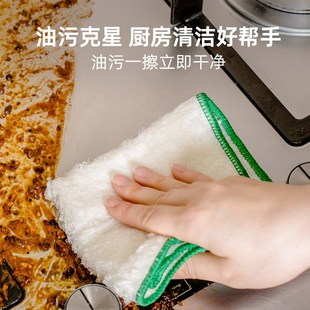 洗碗布抹布厨房竹纤维不沾油洗碗巾吸水家用加厚刷碗布清洁布