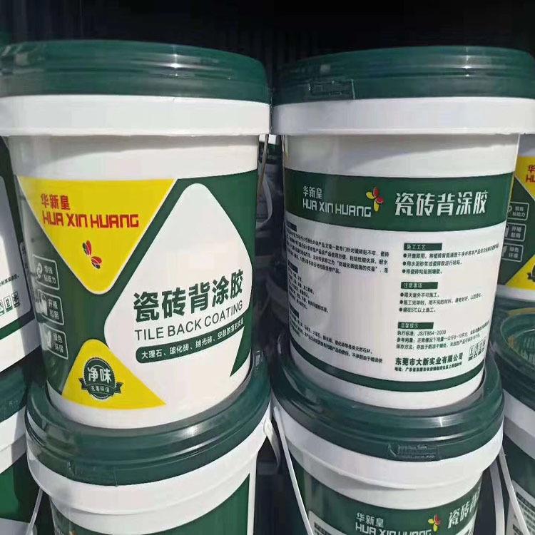 厂价直销环保油漆腻子粉防水涂料万度内墙乳胶漆 磁漆 地板漆