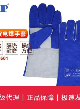 AP-2601 彩蓝色加原色护掌 烧焊手套
