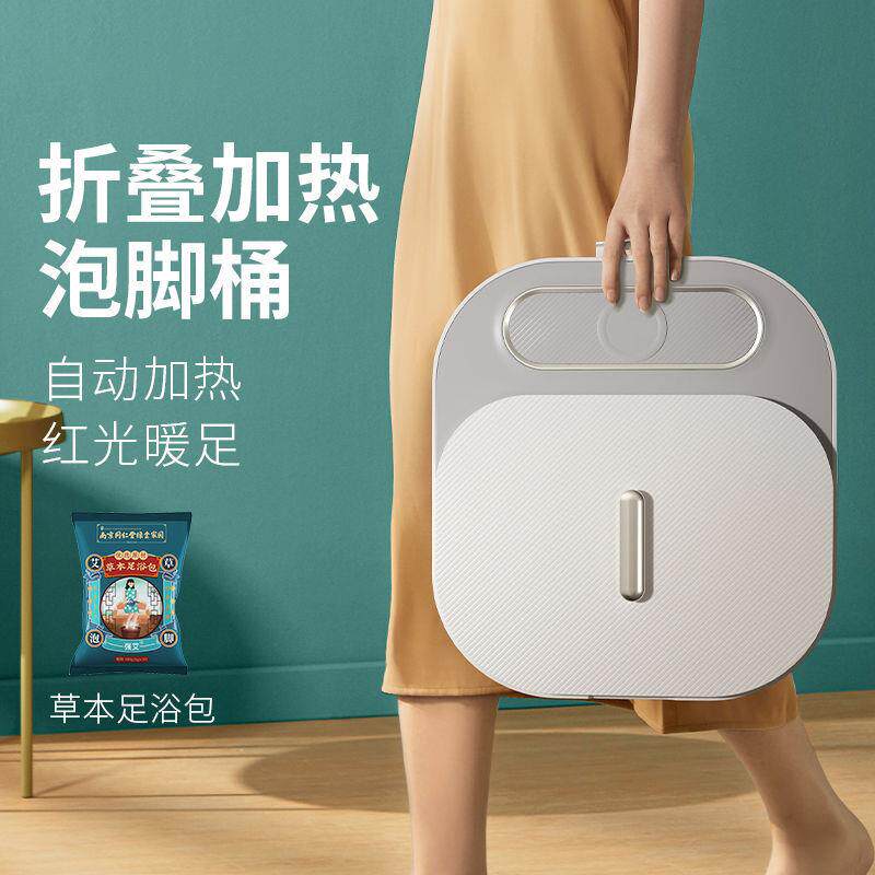 便携式可折叠泡脚桶小型家用电动按摩洗脚盆全自动加热恒温足浴器