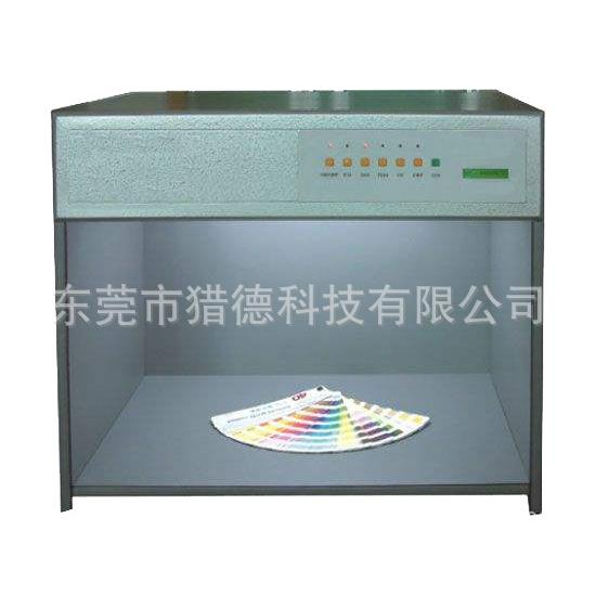 对色灯箱 标准对色灯箱 颜色检测用对色灯箱 色板检测对色灯箱