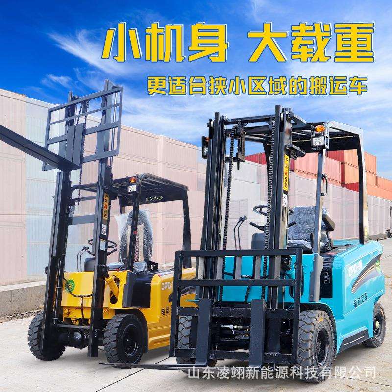 电动叉车一吨小型电叉车1.5吨四轮全电动座驾式搬运车电动叉车1吨