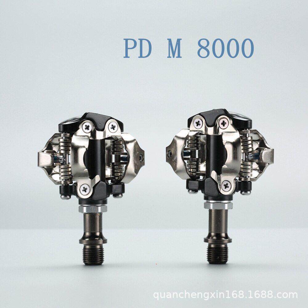 三云自行车脚踏蹬山地车自锁脚踏PD-M8000锁踏附扣片山地车锁锁踏