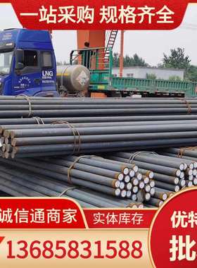 宁波供应YXM1高速钢YXM1板YXM1棒高速工具钢质量保证规格齐全价优