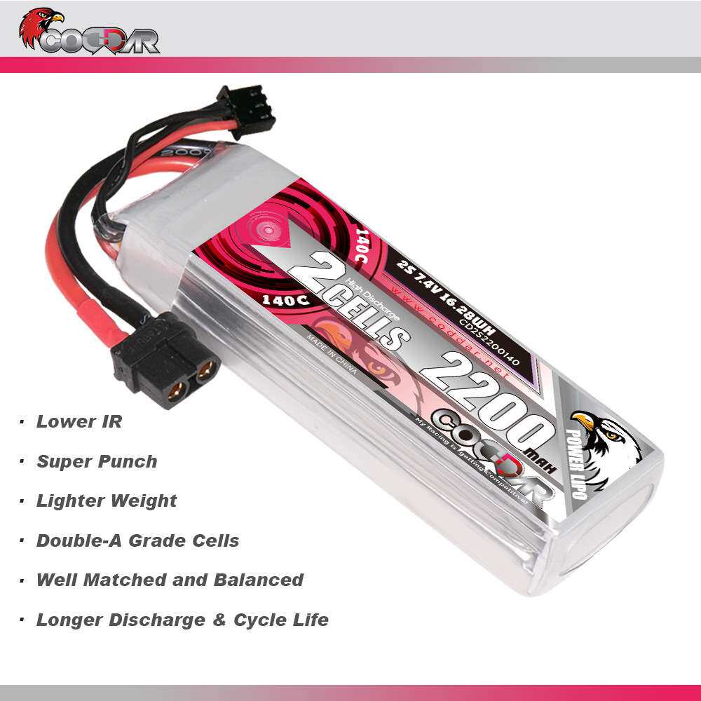 鹰氪CODDAR 2200MAH 2S 7.4V 140C航模固定翼车模船模高倍率电池