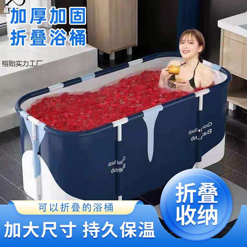 加厚成人泡澡桶折叠浴桶免安装沐浴桶洗澡桶家用超大泡全身大浴缸
