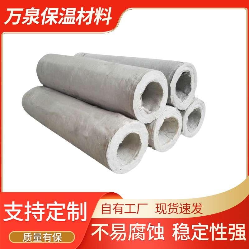 阻燃硅酸盐管防火隔热高密度铝箔保温管套复合硅酸镁管壳厂家