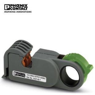 VARIO STRIP 1657407电气联接德国是PH CABLE 菲尼克斯剥线工具VS