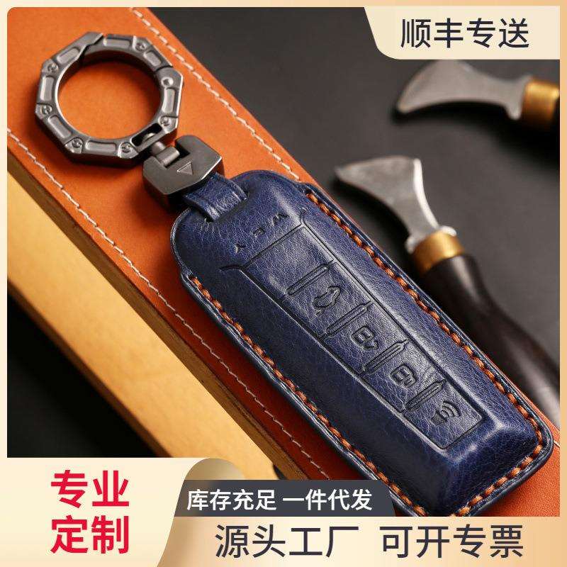 适用魏派钥匙套vv7摩卡vv5拿铁dht玛奇朵vv6长城wey个性p8车壳扣