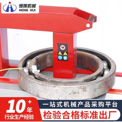JHYR-1/2/3/4智能感应移动式轴承加热器设备 厂家智能退磁加热器