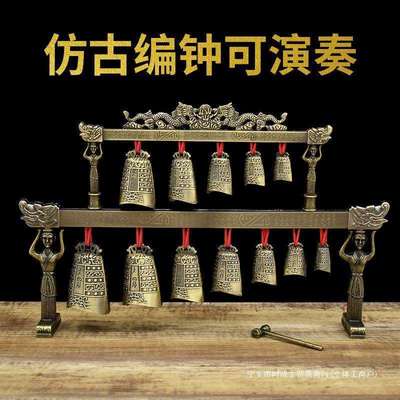 仿古编钟乐器摆件曾侯乙编钟模型演奏中式客厅装饰品婚庆影视道具