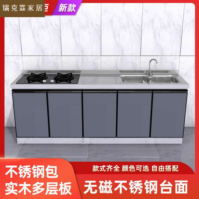 2米长不锈钢橱柜防水厨房储物柜灶台柜水槽家用租房经济简易厨柜
