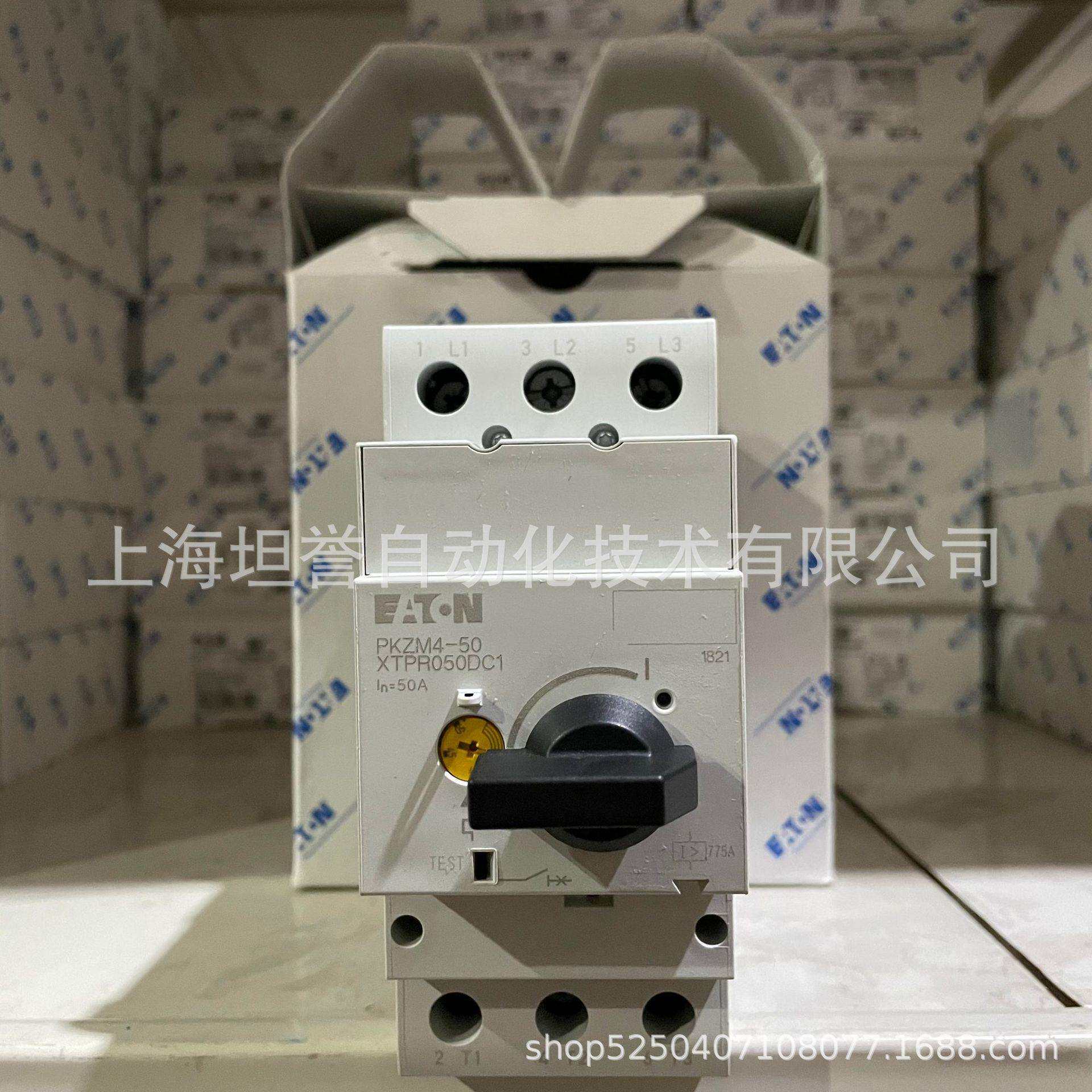 EATON伊顿/穆勒PKZM4-50/PKZM4-63马保断路器UL/CSA认证北美专用