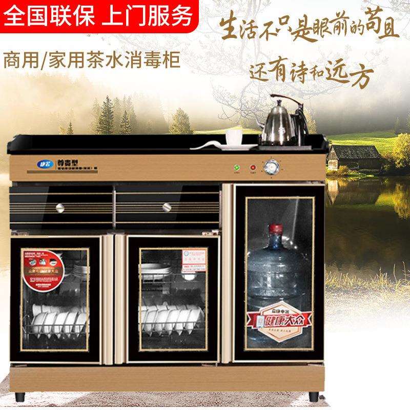 康若三门茶杯茶水消毒柜大理石配餐茶具消毒柜不锈钢碗柜卧式