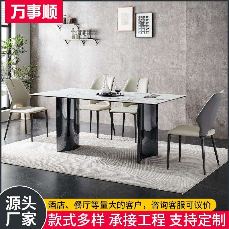 意式极简岩板餐桌 长方形高端现代家用小户型岩板餐桌简约西餐桌