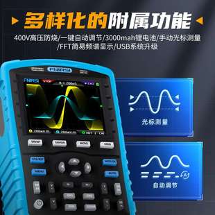 仪表汽修180M DPOX180H手持荧光数字示波器双通道二合一小型便携式