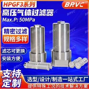 高压气体过滤器HPGF3气源滤水器气水分离器空压机除水分离设备