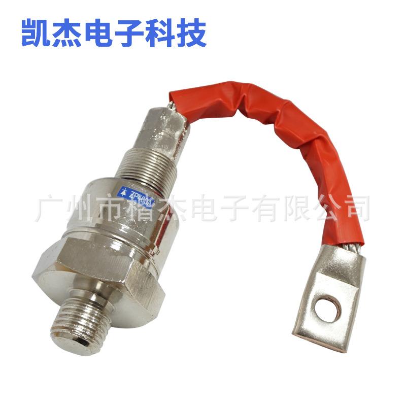 ZP400A螺旋式整流二极管1600V大功率2CZ硅整流器30mm螺栓 正反向