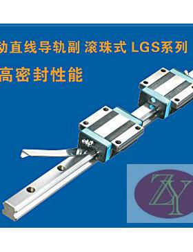 HTPM直线导轨滑块 LG35EAX LG35HEAX滚珠导轨滑块