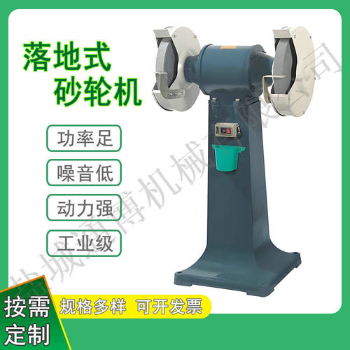 电动砂轮打磨机落地式砂轮机M3320/MC3020三相除尘式砂轮机
