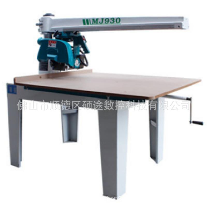 广东硕途木工机械 手拉锯万向摇臂锯开料机械MJ930精密木工锯床