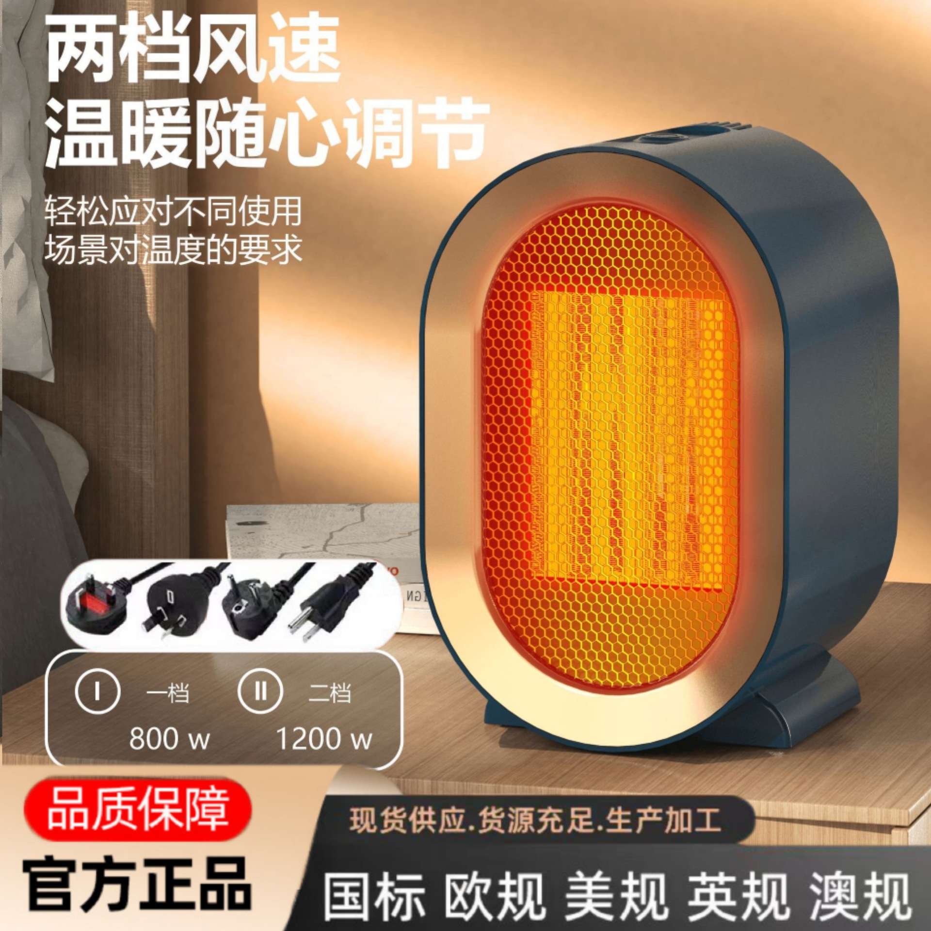 跨境PTC发热取暖器小太阳家用暖风机小型热风机办公室桌面电暖器