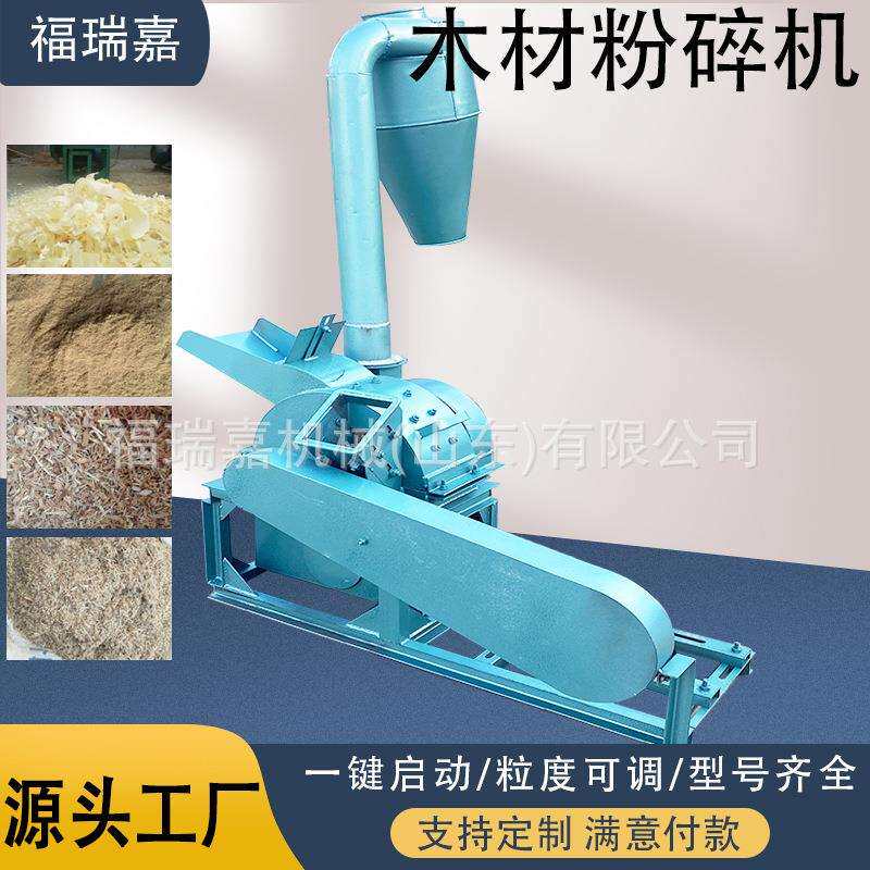 可移动家具厂边角料木材粉碎机500型双料口树枝粉碎机木屑粉碎机