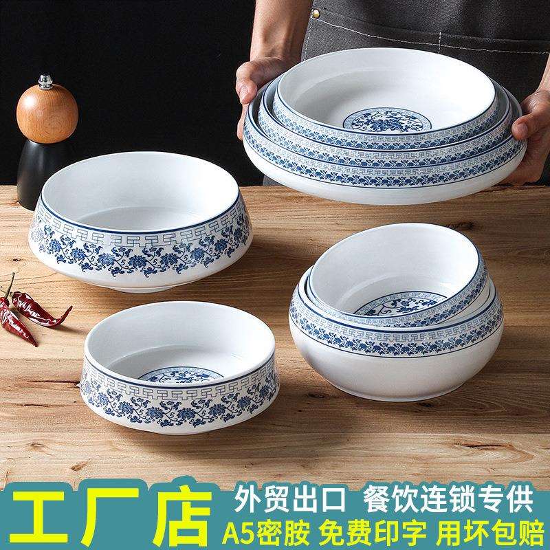 台德餐具密胺小碗仿瓷塑料碗汤碗饭碗韩式料理碗钵碗圆碗商用菜碗