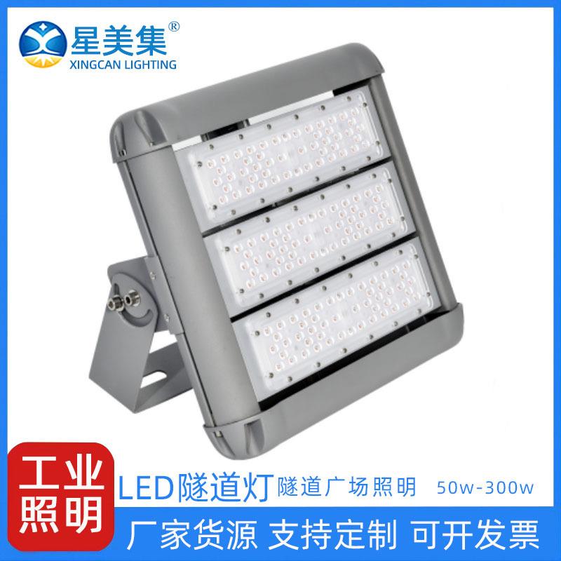 LED路灯新款压铸仿飞隧道户外亮化节能100W200W300W超亮路灯