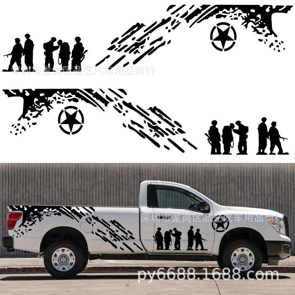 D-123江铃域虎皮卡拓陆者全车贴纸大柴神整车拉花威虎风骏5 6改装