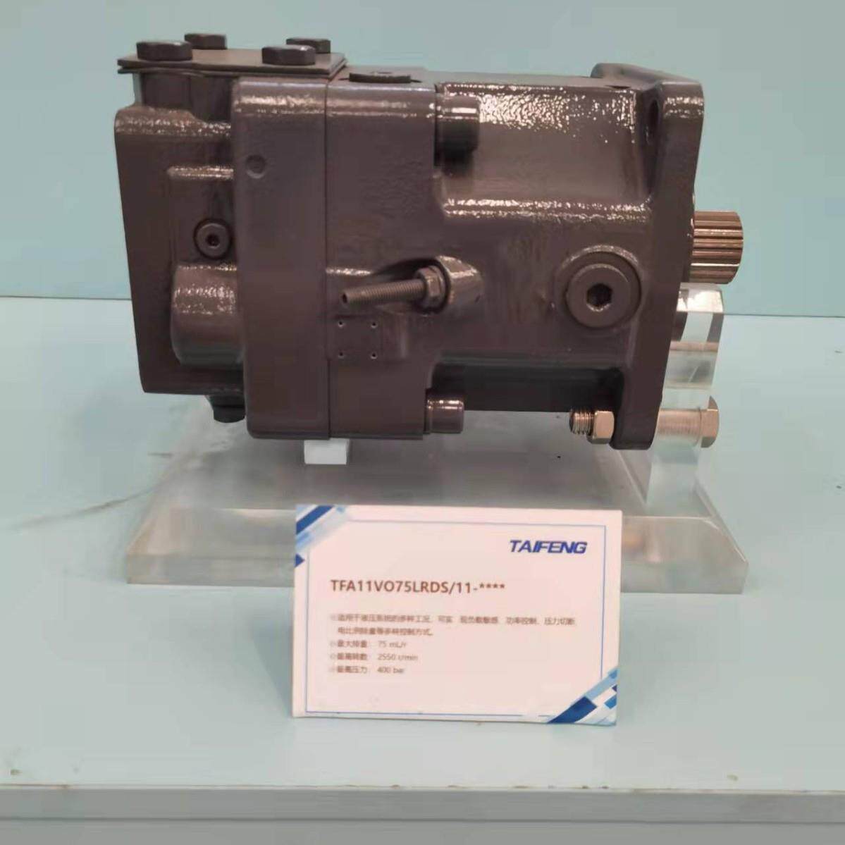 泰丰负载敏感泵TFA10VSO63LRDS恒功率右旋平键轴