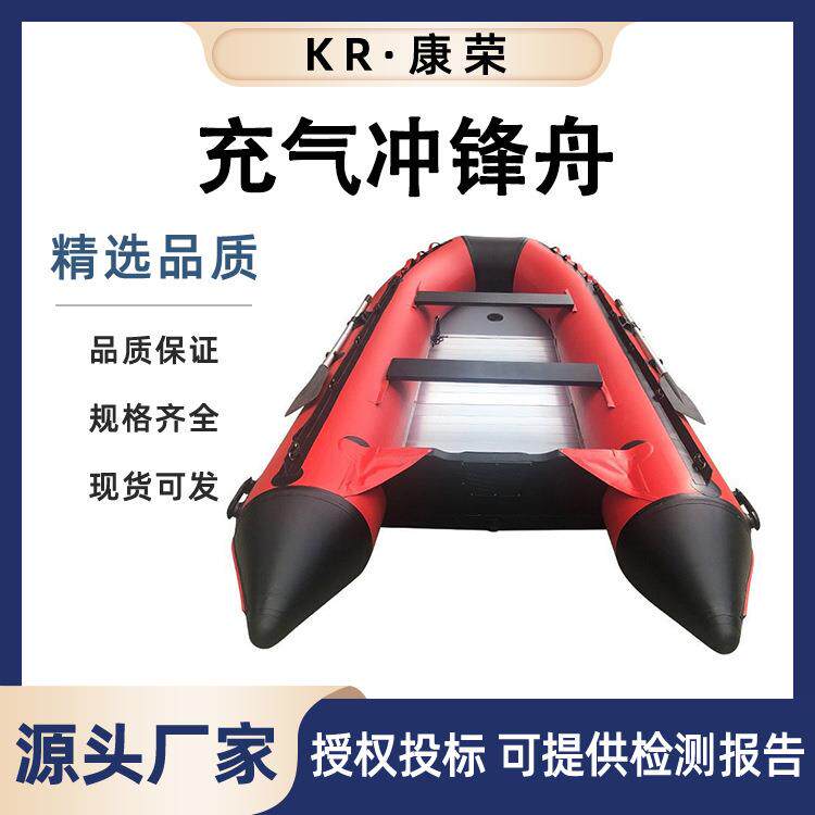 防汛物资皮划艇橡皮艇充气冲锋舟玻璃钢硬底高速敞开式冲锋舟