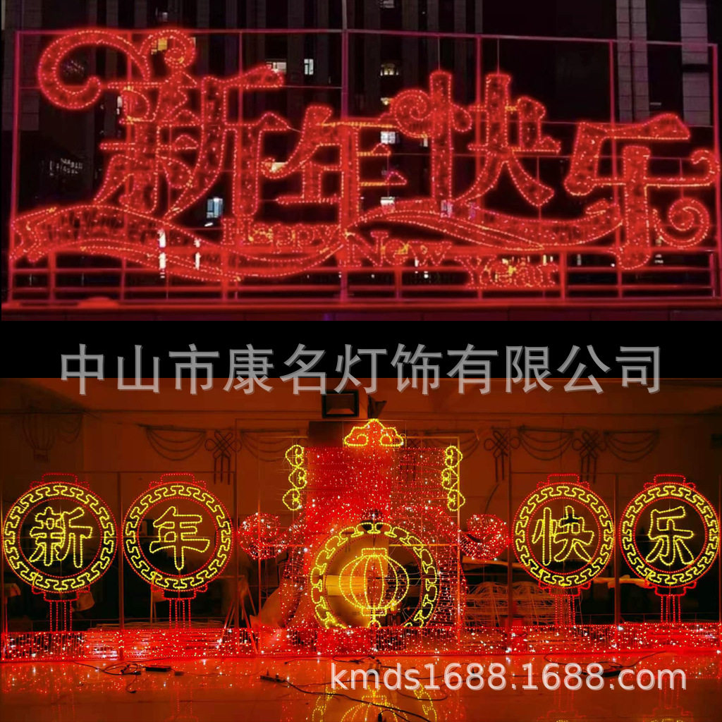 新年快乐特色过街灯笼跨街龙马精神造型龙年彩灯水稻麦穗灯